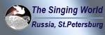 The Singing World